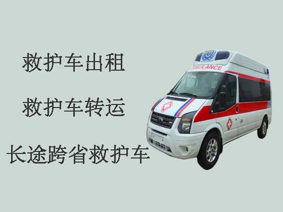 南京救护车出租转院-救护车长途转运